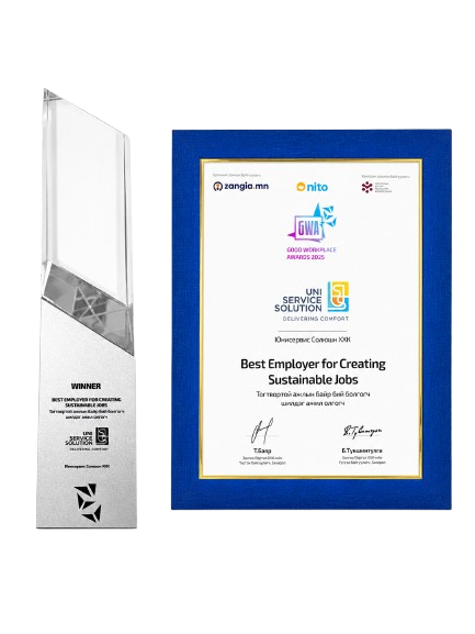 Uniservice Solution Best Employer award