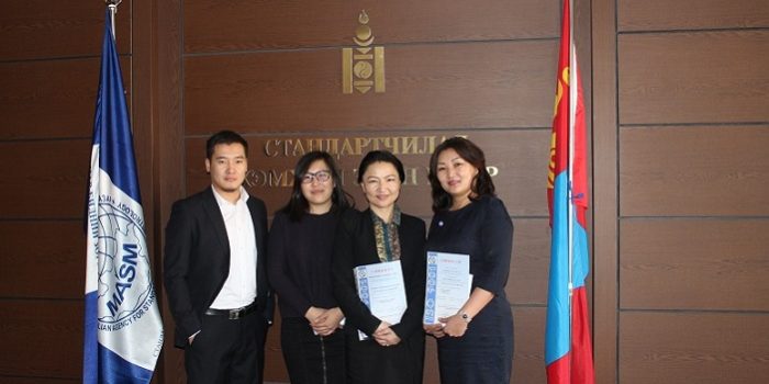 (Монгол) “ЮНИСЕРВИС СОЛЮШН” ХХК ISO 9001:2010 СТАНДАРТЫГ ҮЙЛЧИЛГЭЭНДЭЭ НЭВТРҮҮЛЛЭЭ